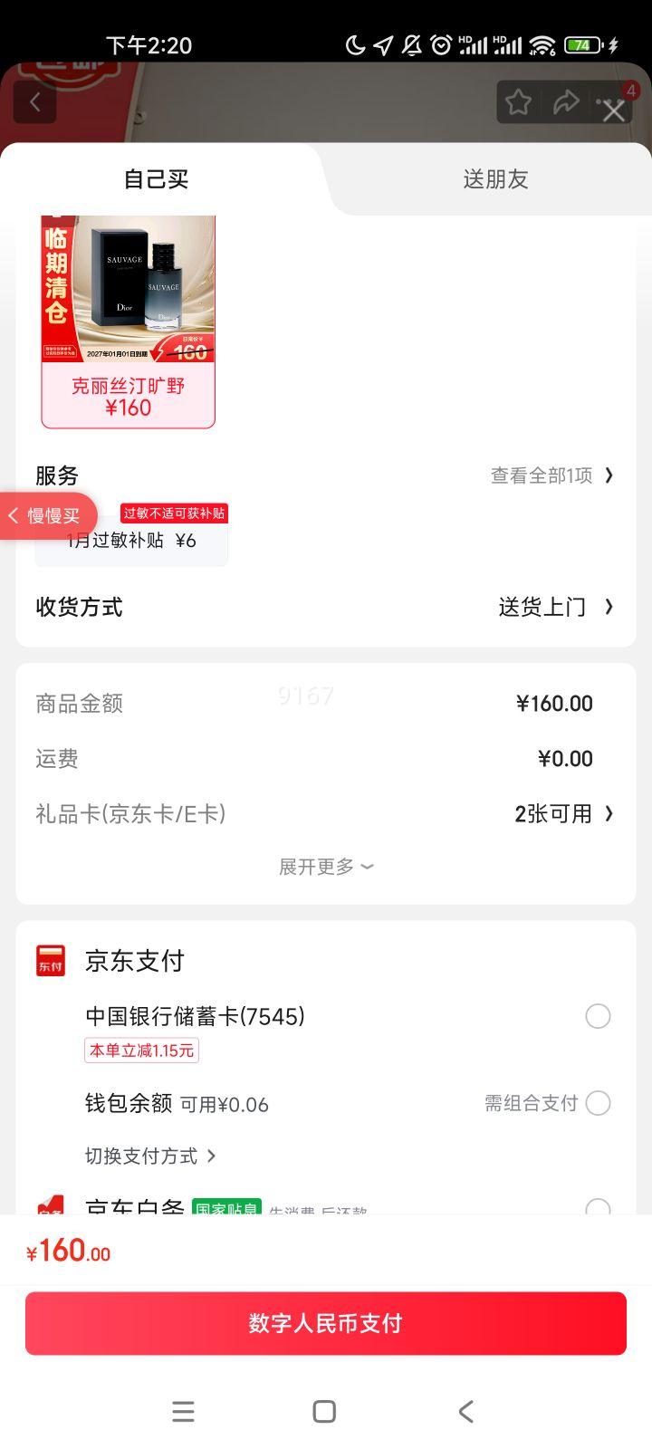 ϰ£Dior˿͡ϰ¿Ұˮ10mlˬľŻ֤