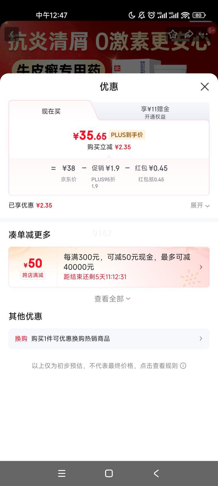 Ч2026-01-31[ķ]  0.005%*15g/Ż֤