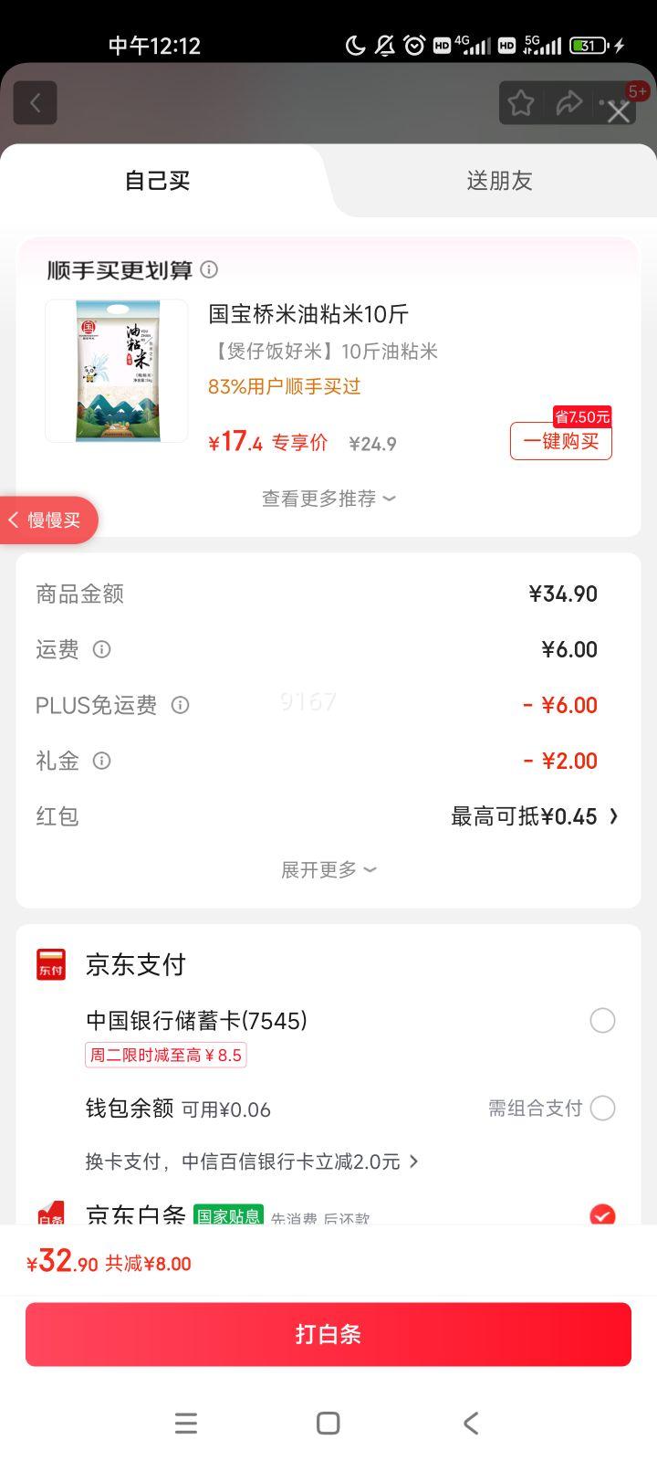 panjindami/̽  з̬ Բ 5kgŻ֤