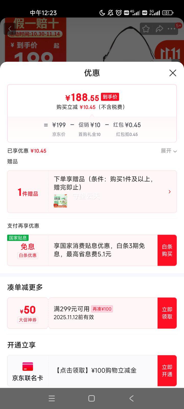 GREGORY�������SATCHELϵ��б�����������������ͨ�������Я��ŮSATCHELMV3��ɫ13L�Ż�֤��