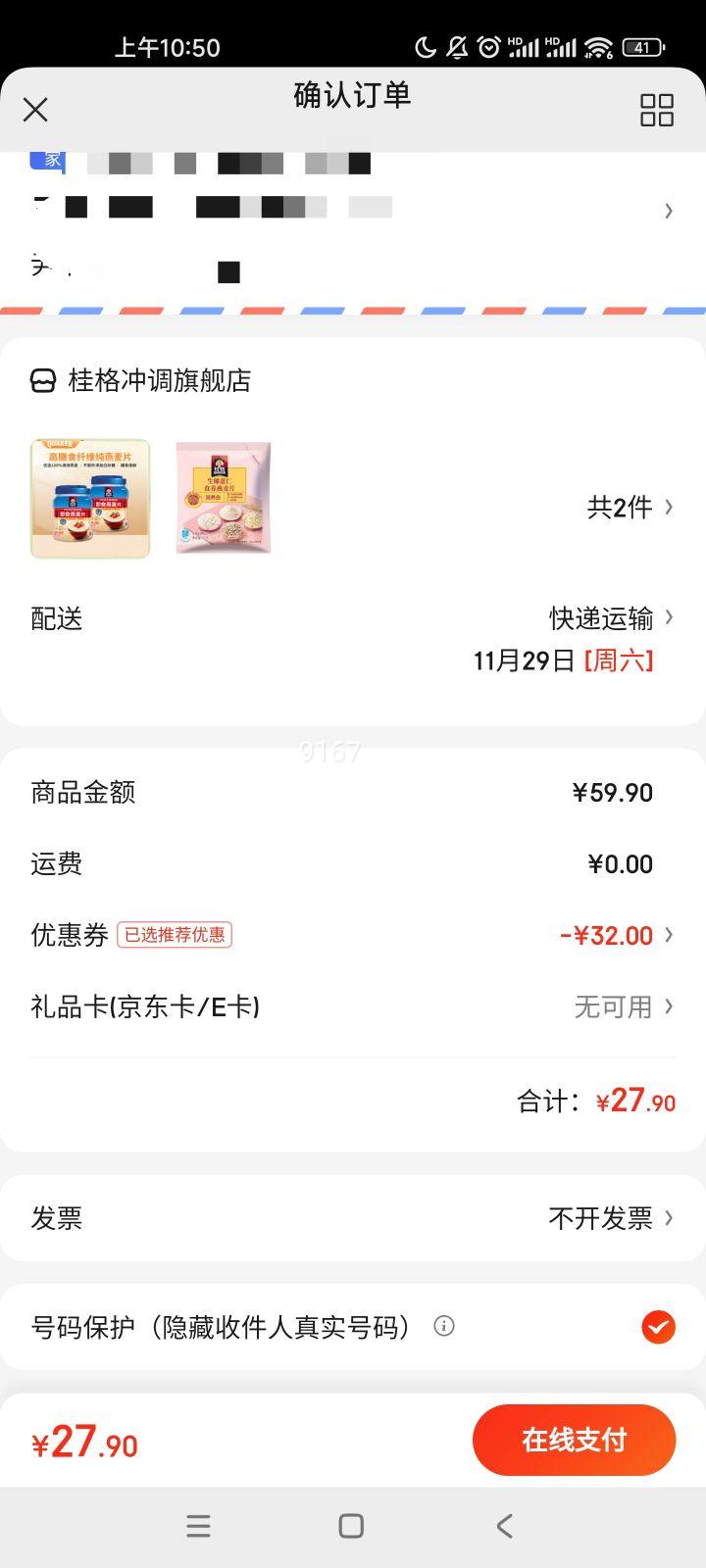 QUAKER1000gƬѡ˾ԭζƬ װʳƬ1000g*2Ż֤