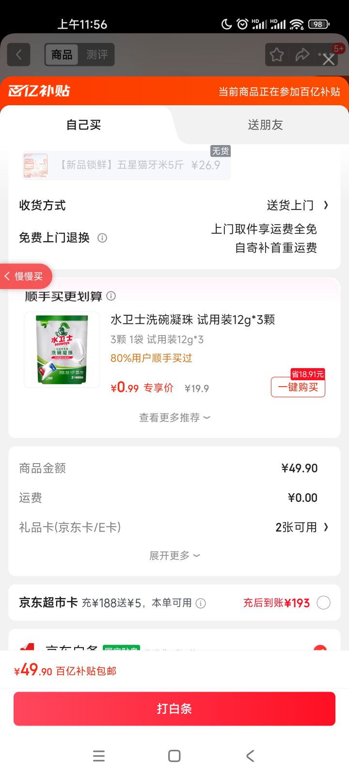 ̫è׳20 Ϸһ з˿ Ż֤