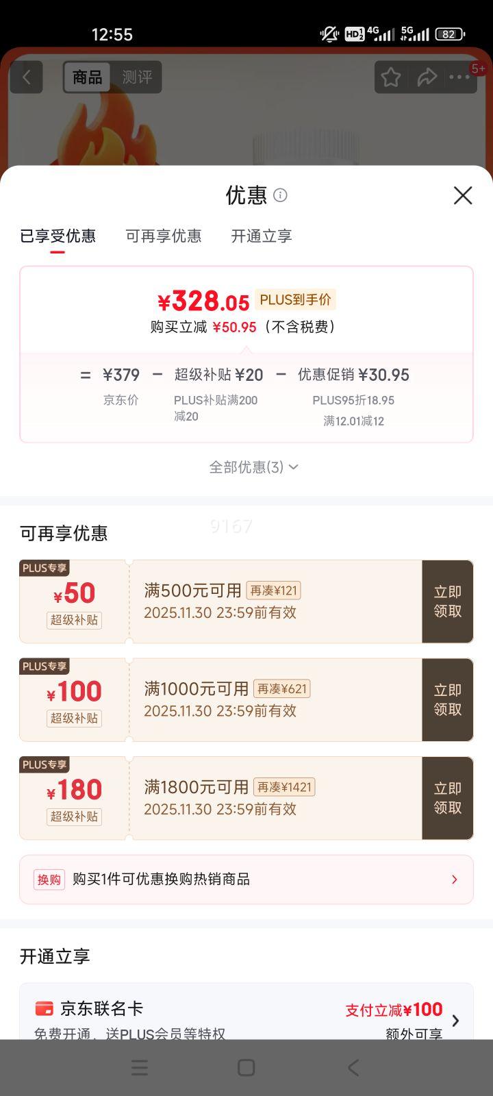 Ŧ˼ Nemans DHA ͯӤ 90 ԭװŻ֤