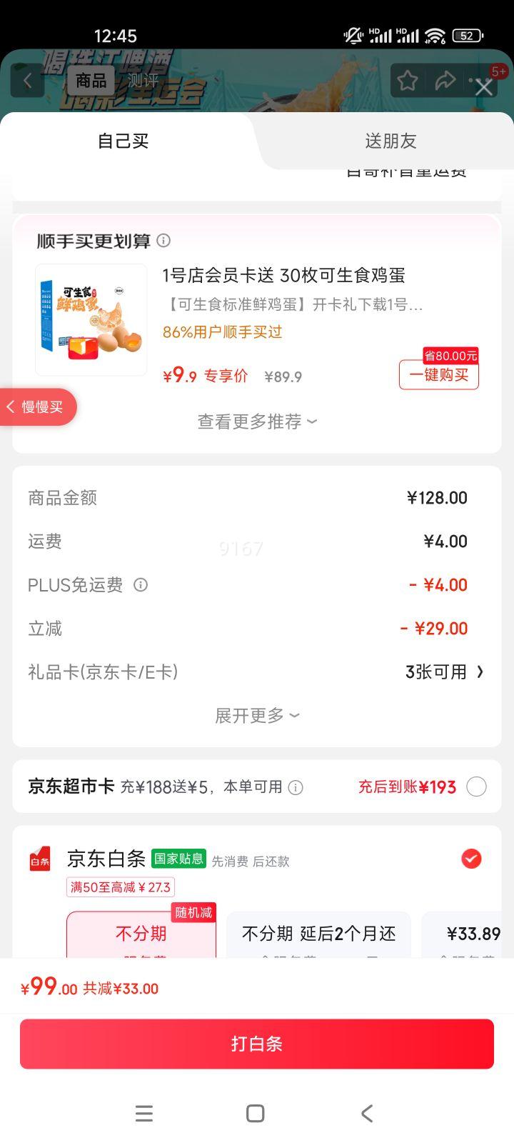 齭ơ PEARL RIVER 8 InBeerơ 500ml*12 װŻ֤