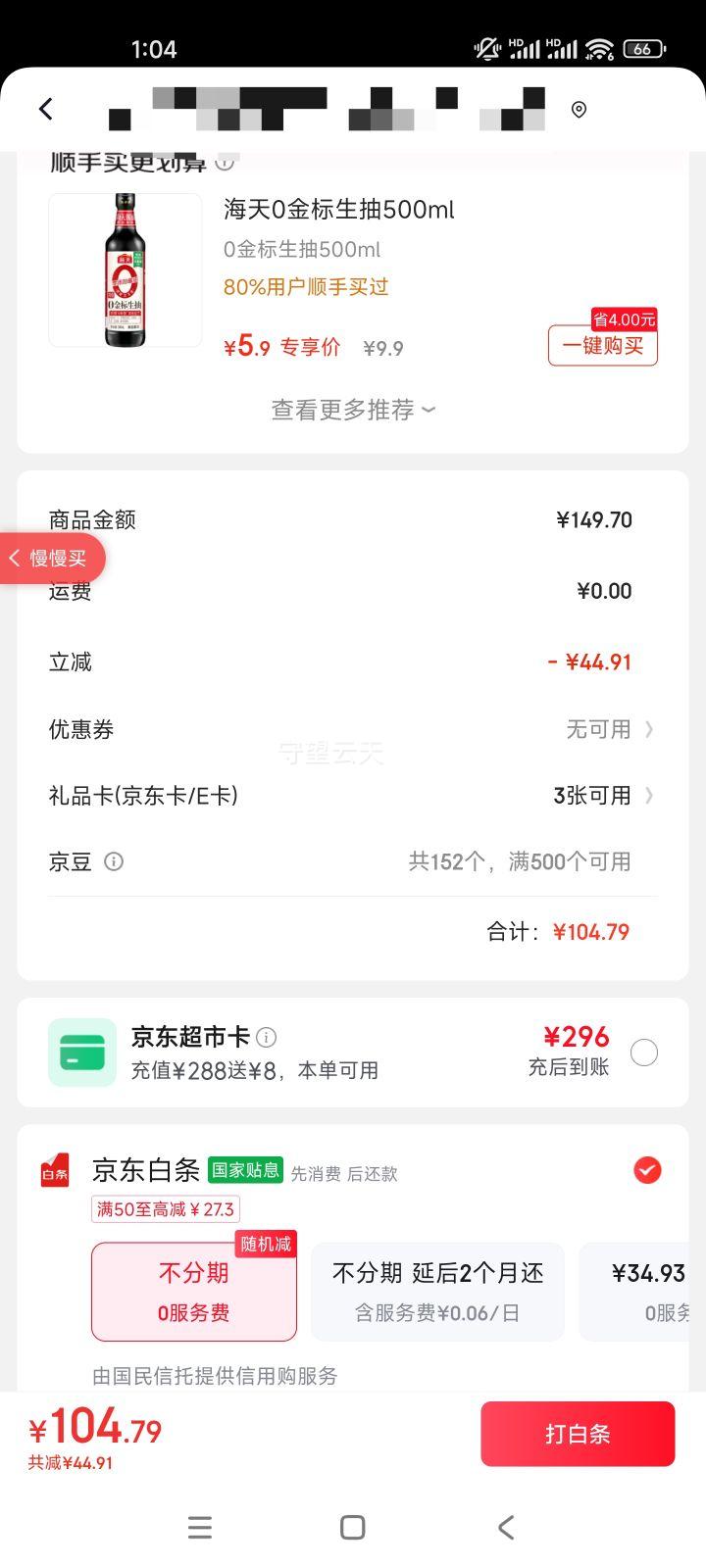  ô춳Ϻ 1/ 65-85ֻ MSC֤Ż֤