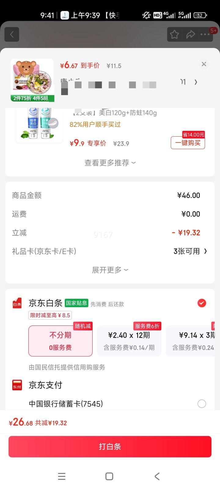 ¿ 汦ͯӪС С 120g*1Ż֤