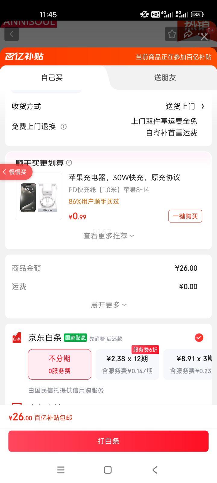 װɯ ñ ж޼Ӻ񻤶Ѽñ ɫ ɵڣ56-60cmŻ֤