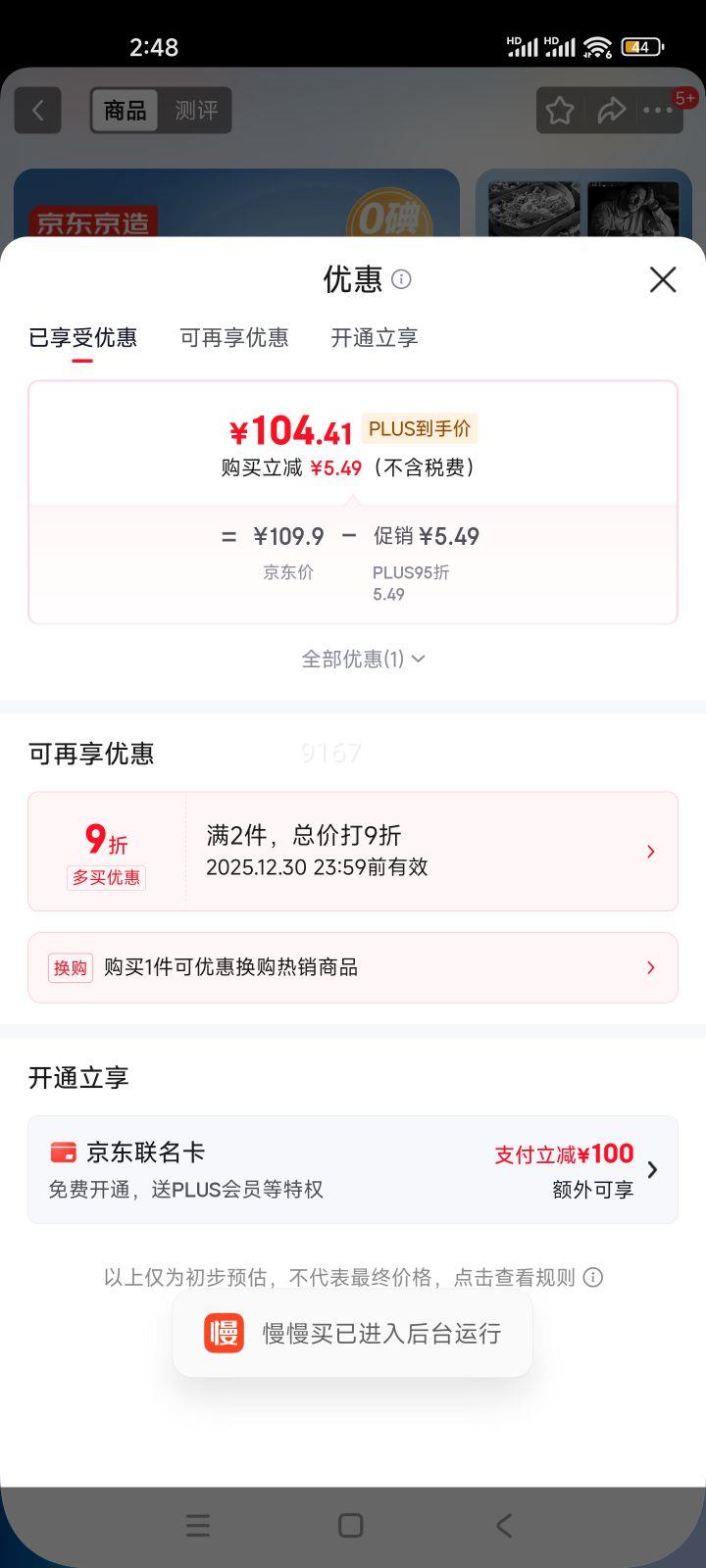 J.ZAO ʿά120Ƭ BάCάEпþӪ  
: 120Ƭ  

ȡ: J.ZAO ʿά 120Ƭ BάCάEпþӪŻ֤