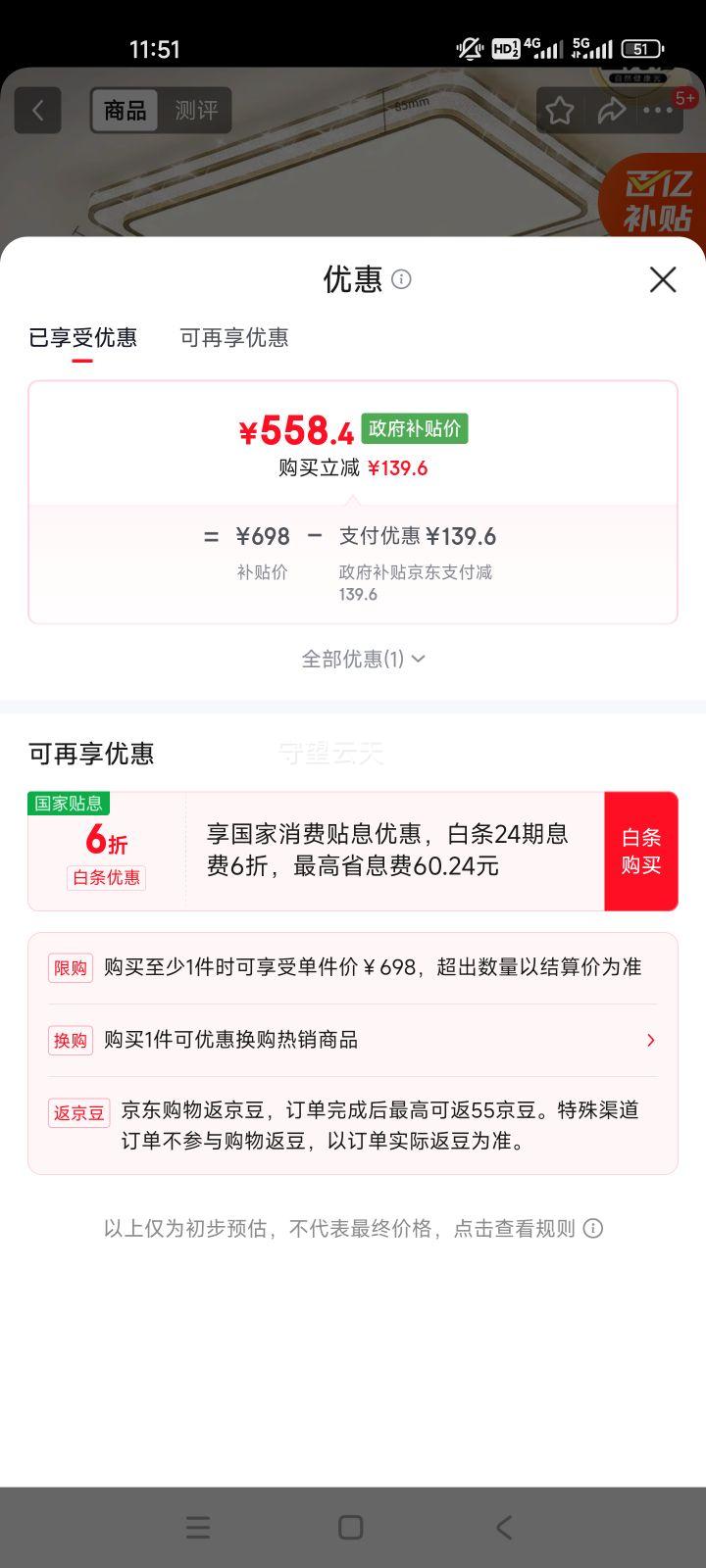 ʿ NVC LED ȫ׷ǿ 𾧺 128װŻ֤