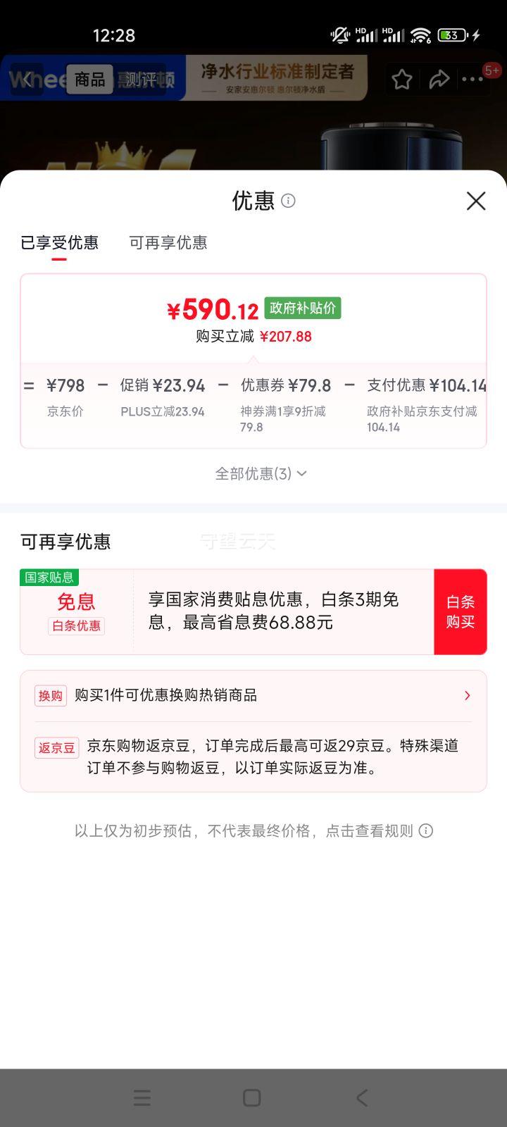 ݶ P0063 ǰù ȫԶϴϴ  ȫݾˮŻ֤