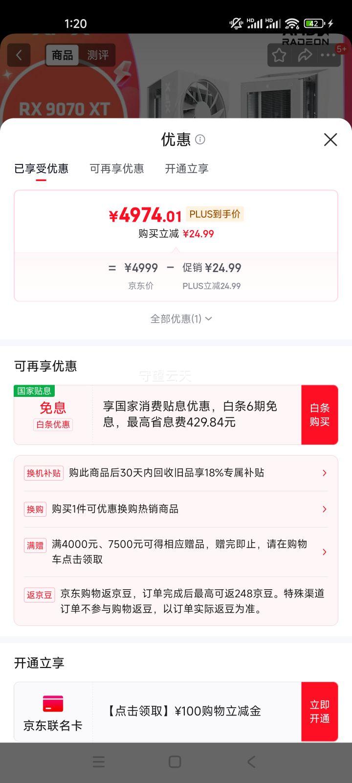 Ѷ AMD RADEON RX 9070 XT ѩ 16GB ɫ ԿŻ֤