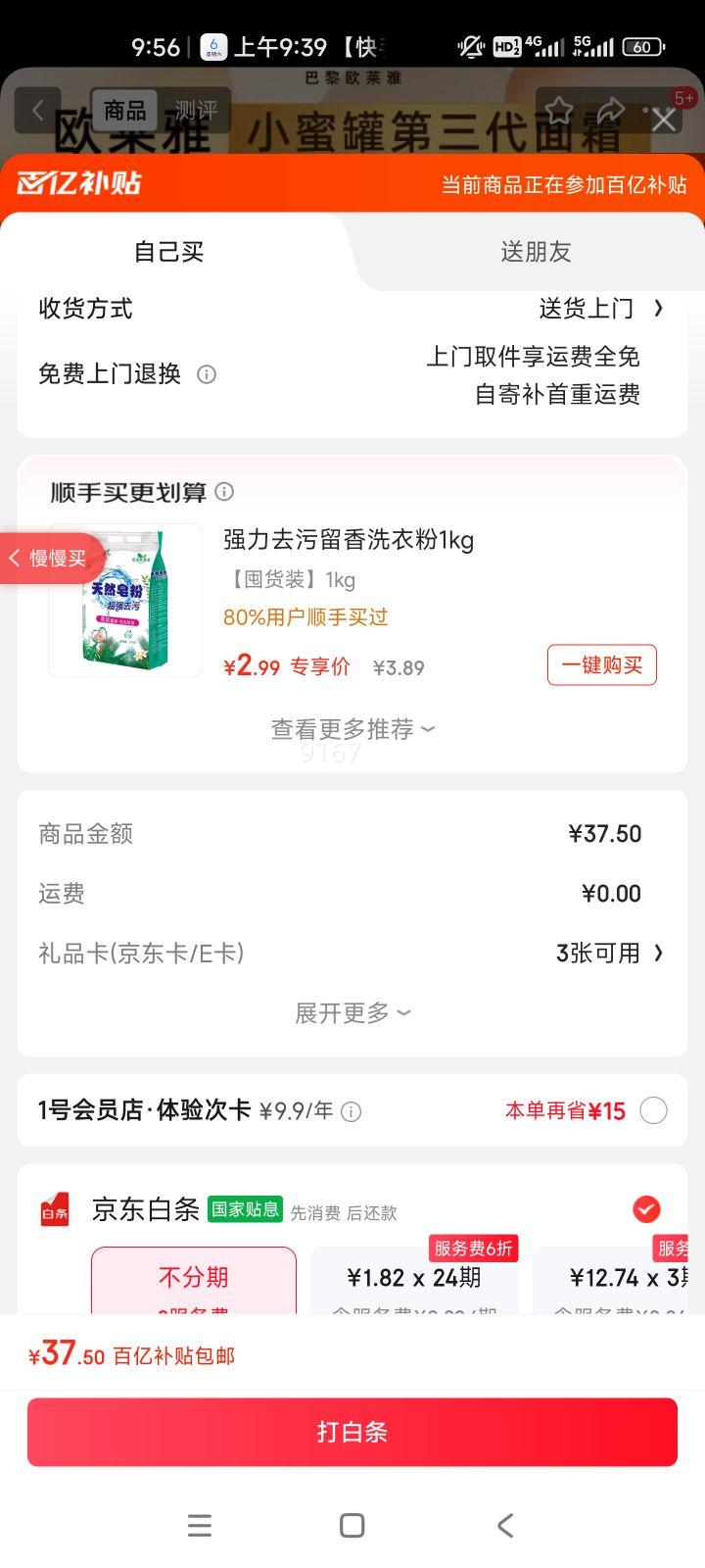 ŷ ջ۽ԭ˪30ml  С۹˪ °ƿŻ֤