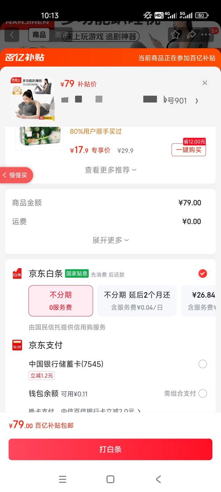 ϼ ſſ ̫ռ 60cm*36cm*23cm ɫ 幤ѧ ͷŻ֤