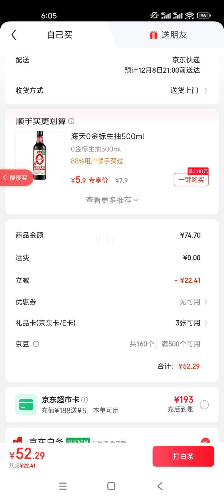 С Ϻ ȥͷϺ׾250g/ ϺԴͷֱƸۺɻŻ֤