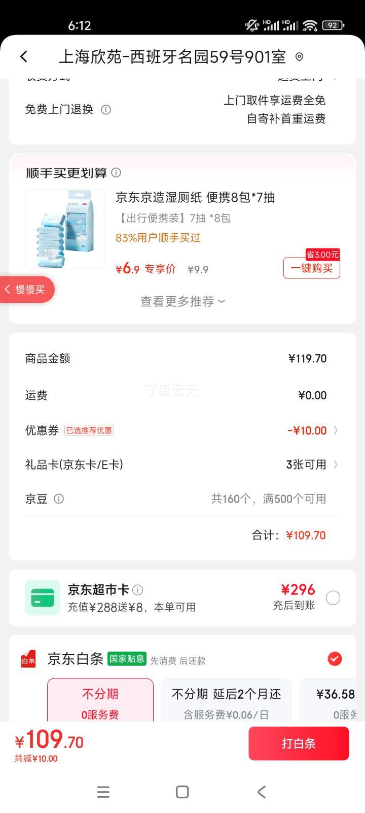 ӡ ϵʪֽ 80Ƭ*5װ ˽ װŻ֤