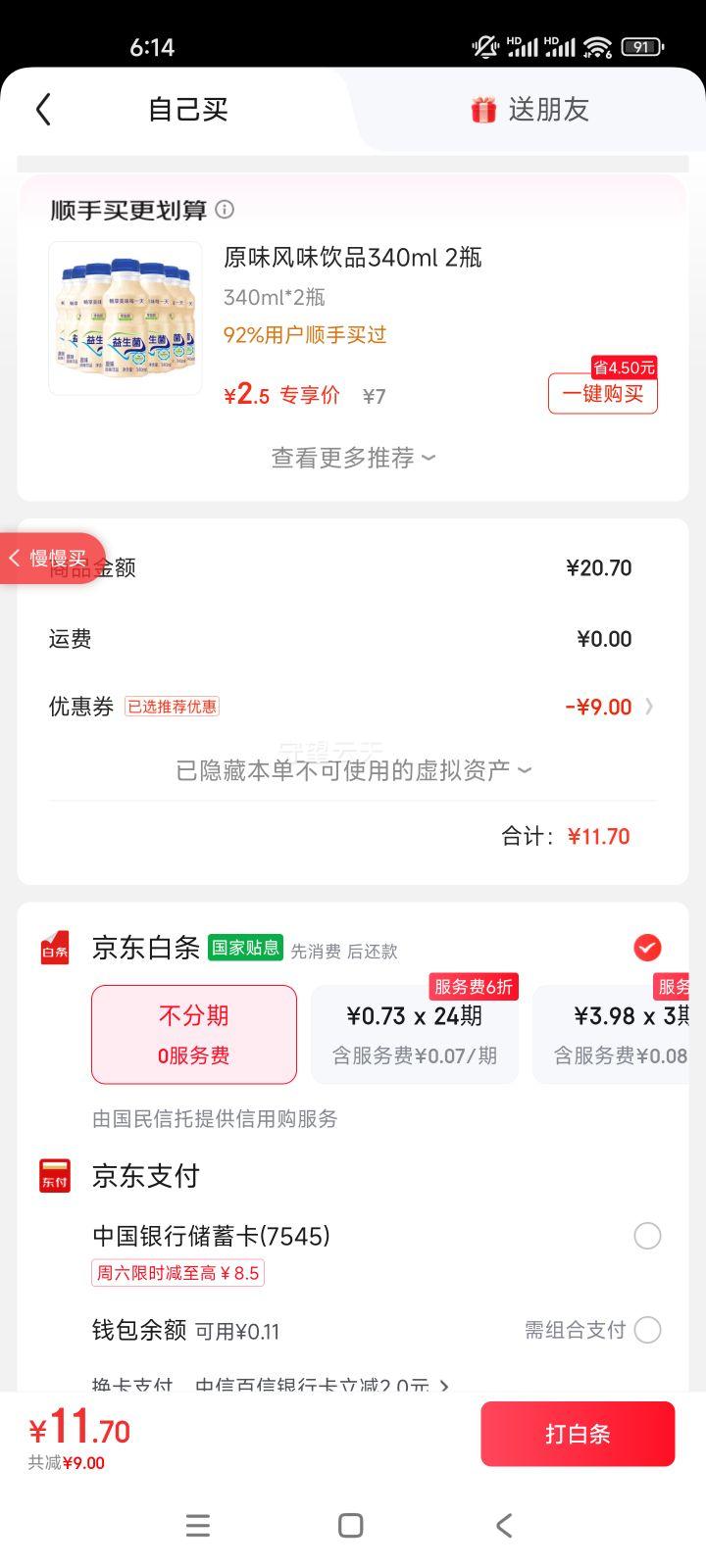  Ϻԭζ ʳװ 仳ʳƷŻ֤