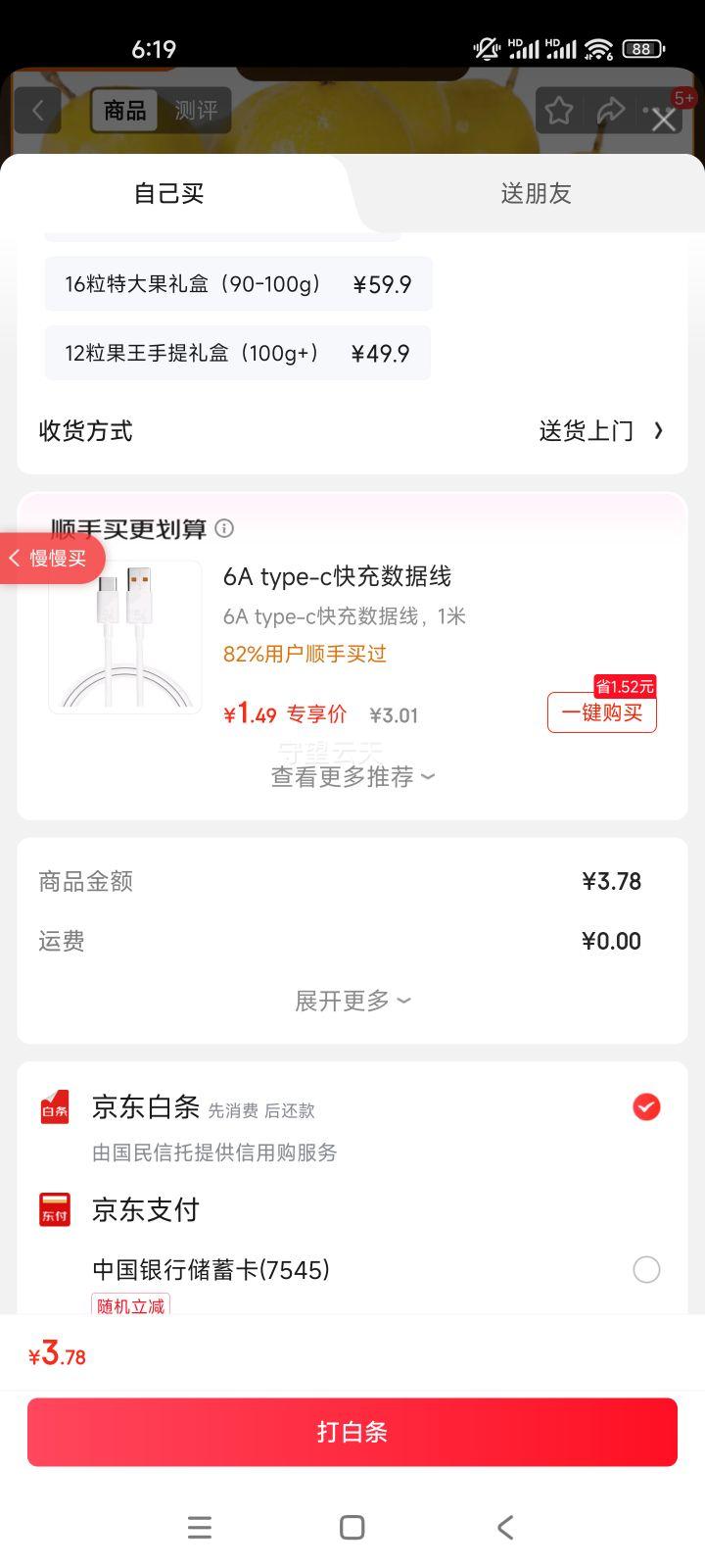 ƽ۾ź  Ƥ 1030-45gŻ֤