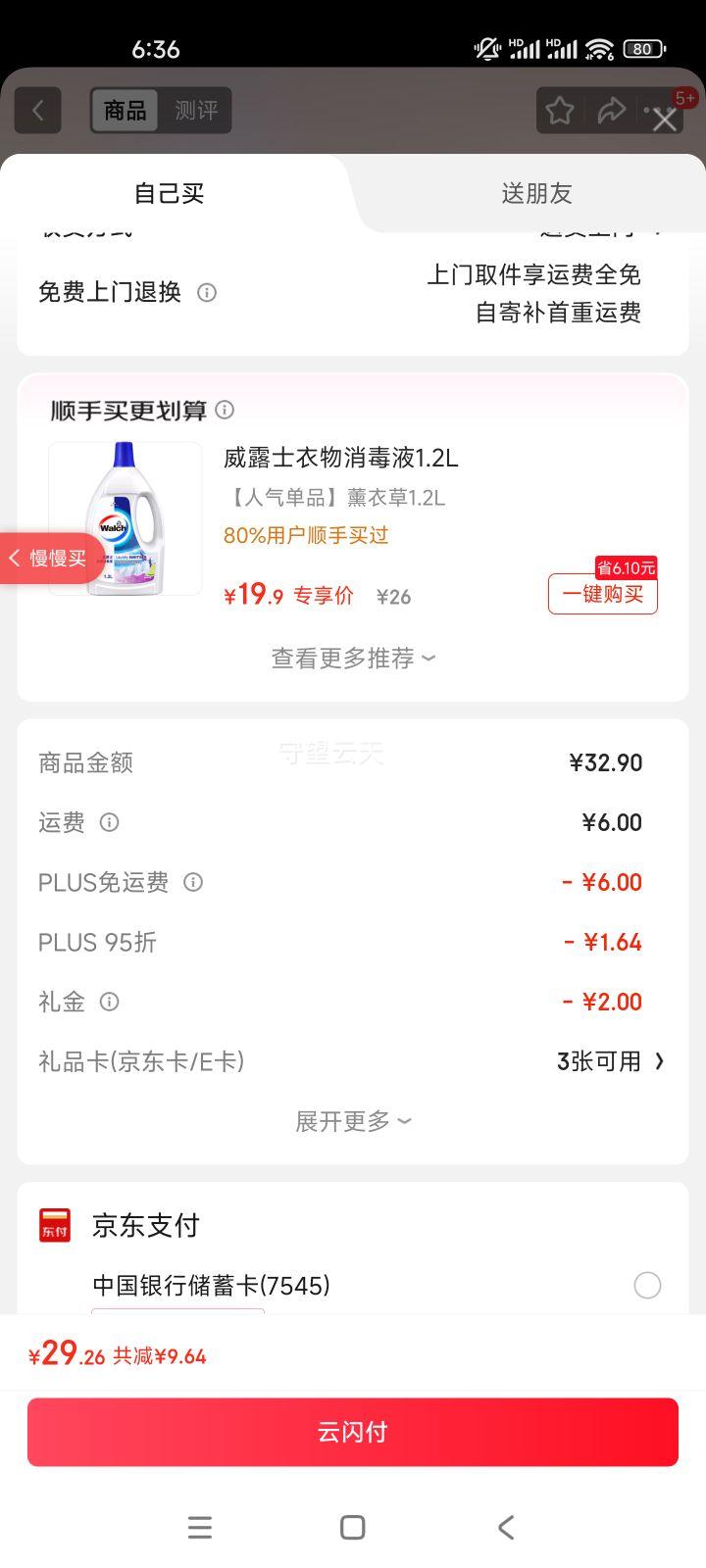 ¶ʿ Һ1.6L ¿ӳҺ  ϴҺŻ֤