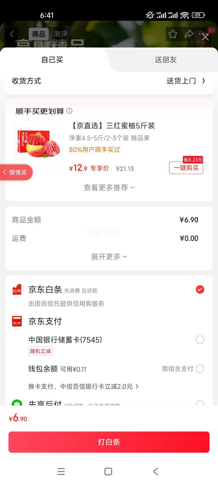 ѾѾ ɽƷ 2װ ྲྀŻ֤