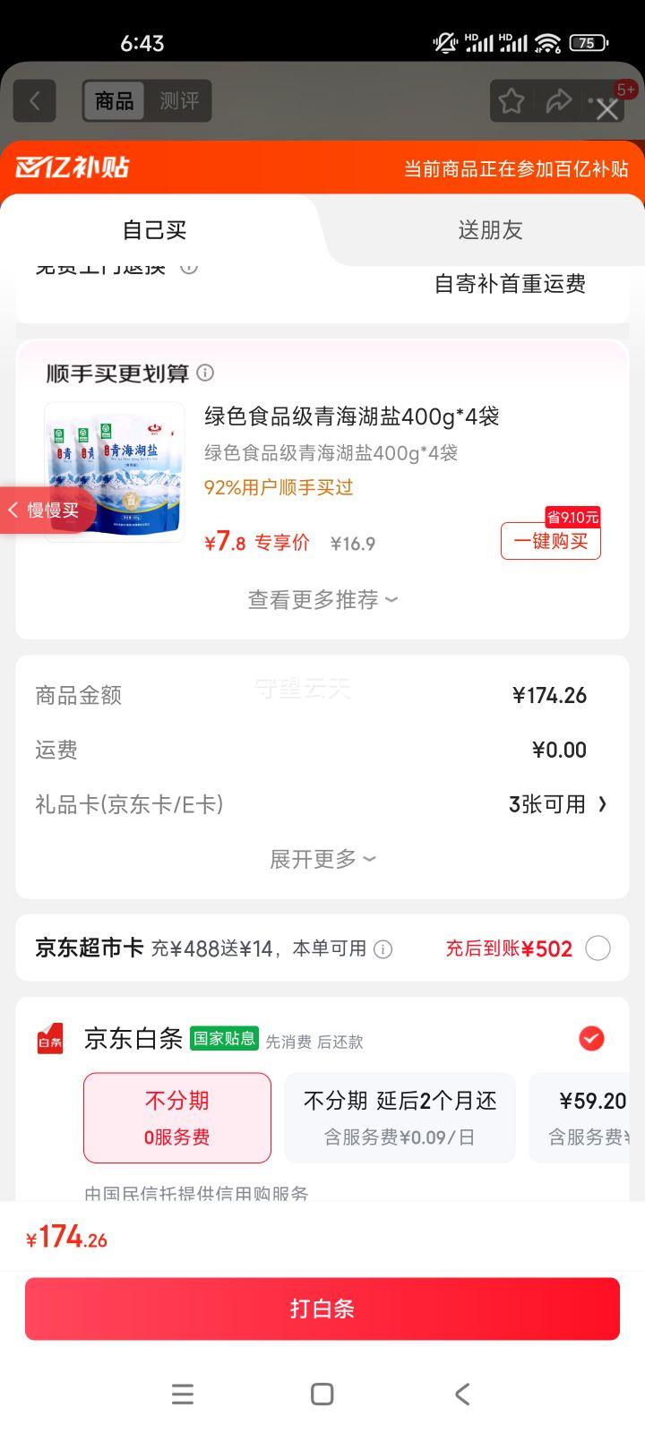 LUHUA/³ 5Sѹեһ  6.18L ѹեŻ֤