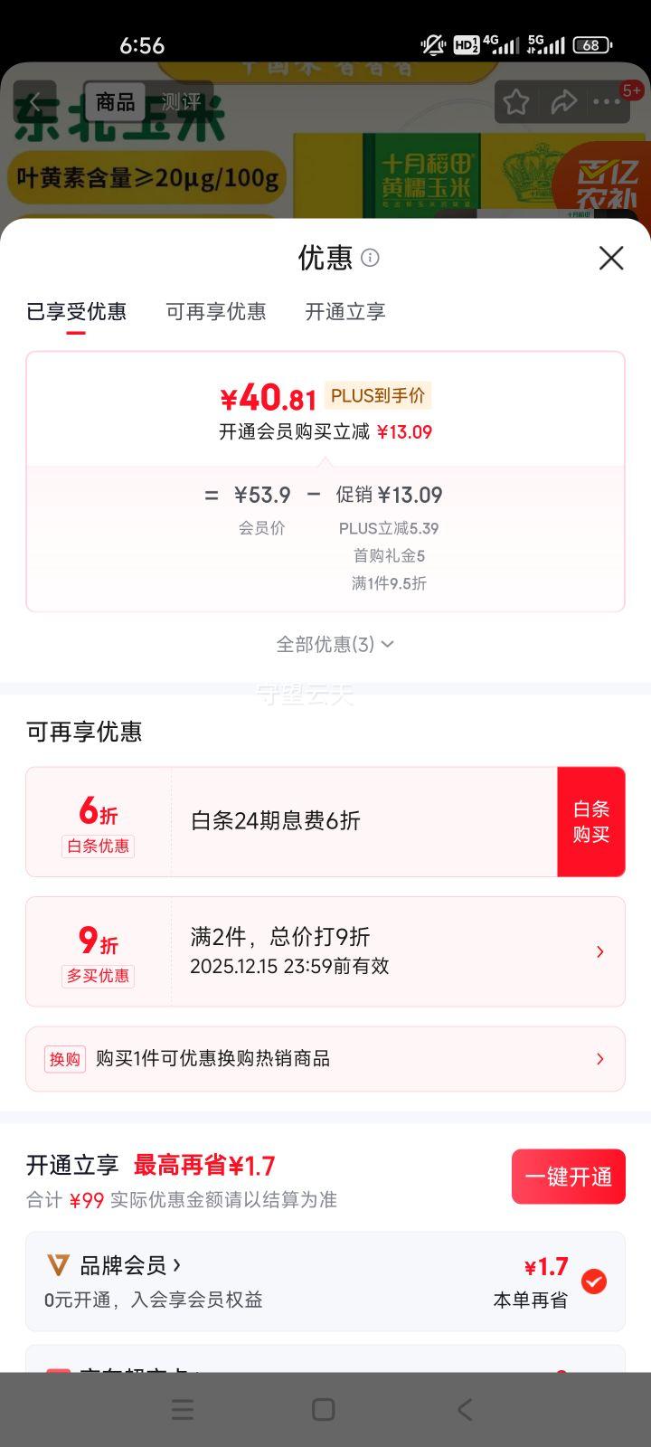 ʮµ Ŵ 10 4.4 װ հװŻ֤