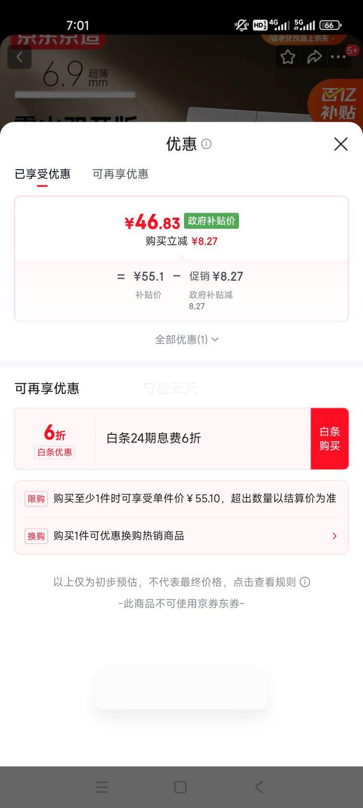  ܿ Mesh2.0 ܿǽ˫ ɫŻ֤