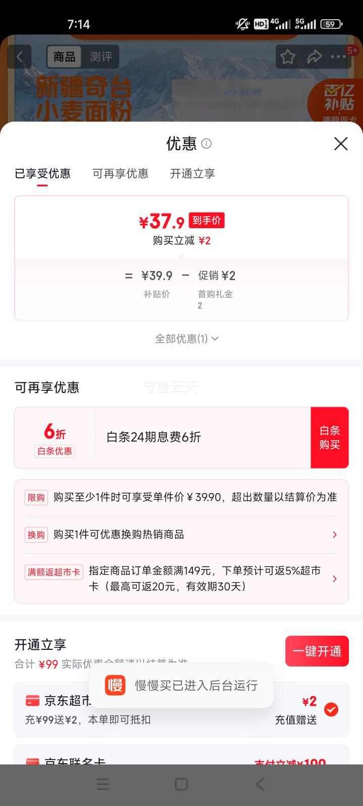 ɽ ½Ʒѩ нͨС 10Ż֤