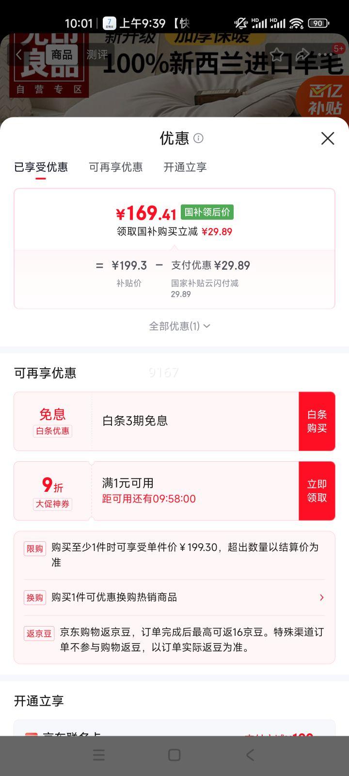 ӡƷ 100%ë 7 200*230cm ﶬӺоŻ֤