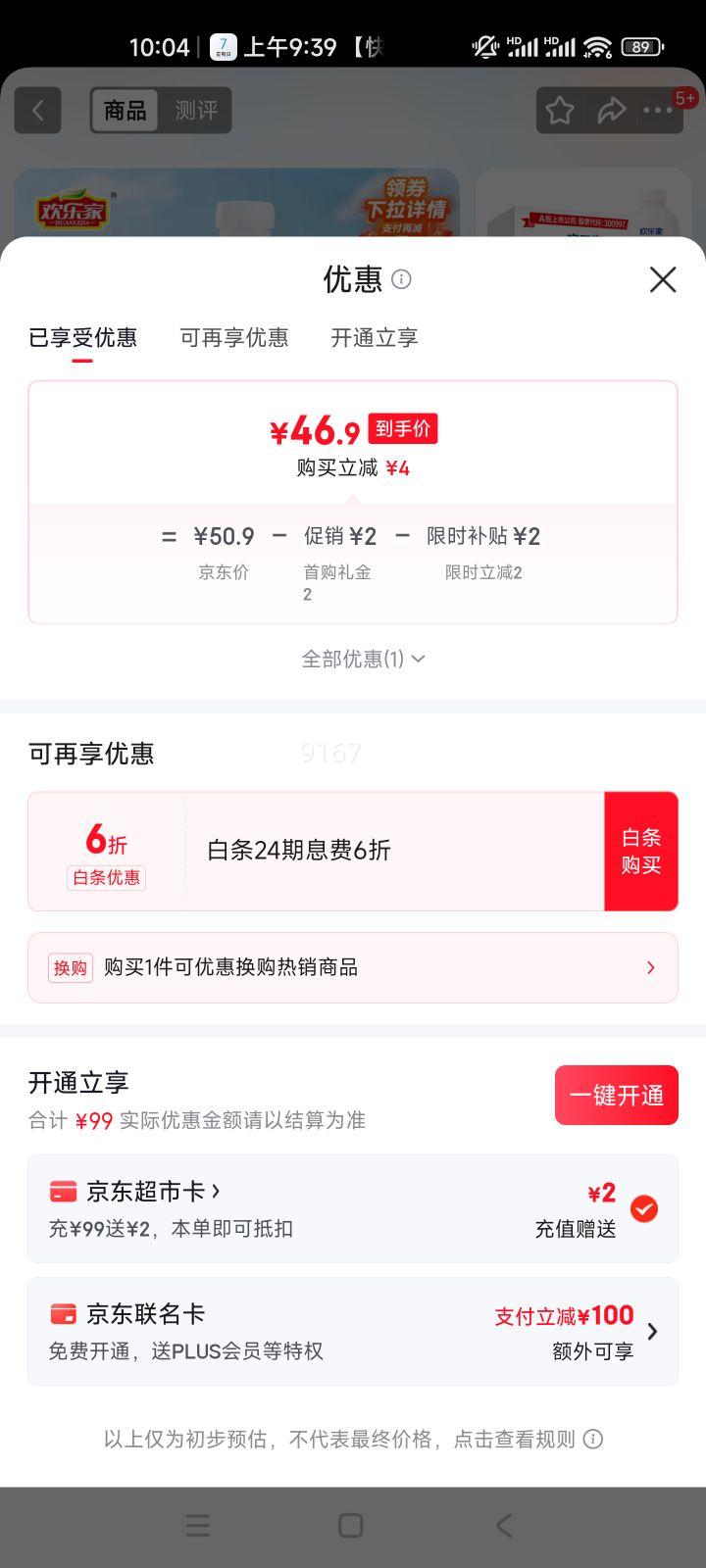 ּ եҬ֭ ֲﵰ 1kg 6ƿŻ֤