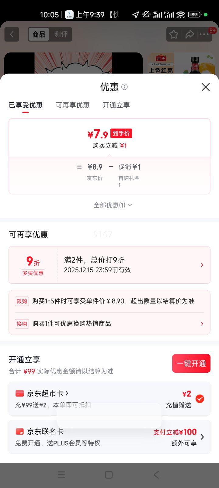  ݹϳ齴 500ml 0 һ ɫŻ֤