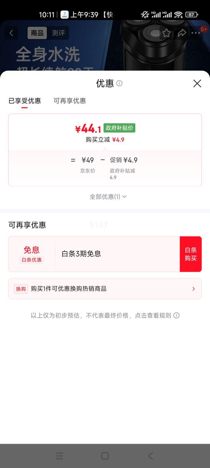 ɿƲ PS156 綯뵶 ʿʽЯӵ Ż֤