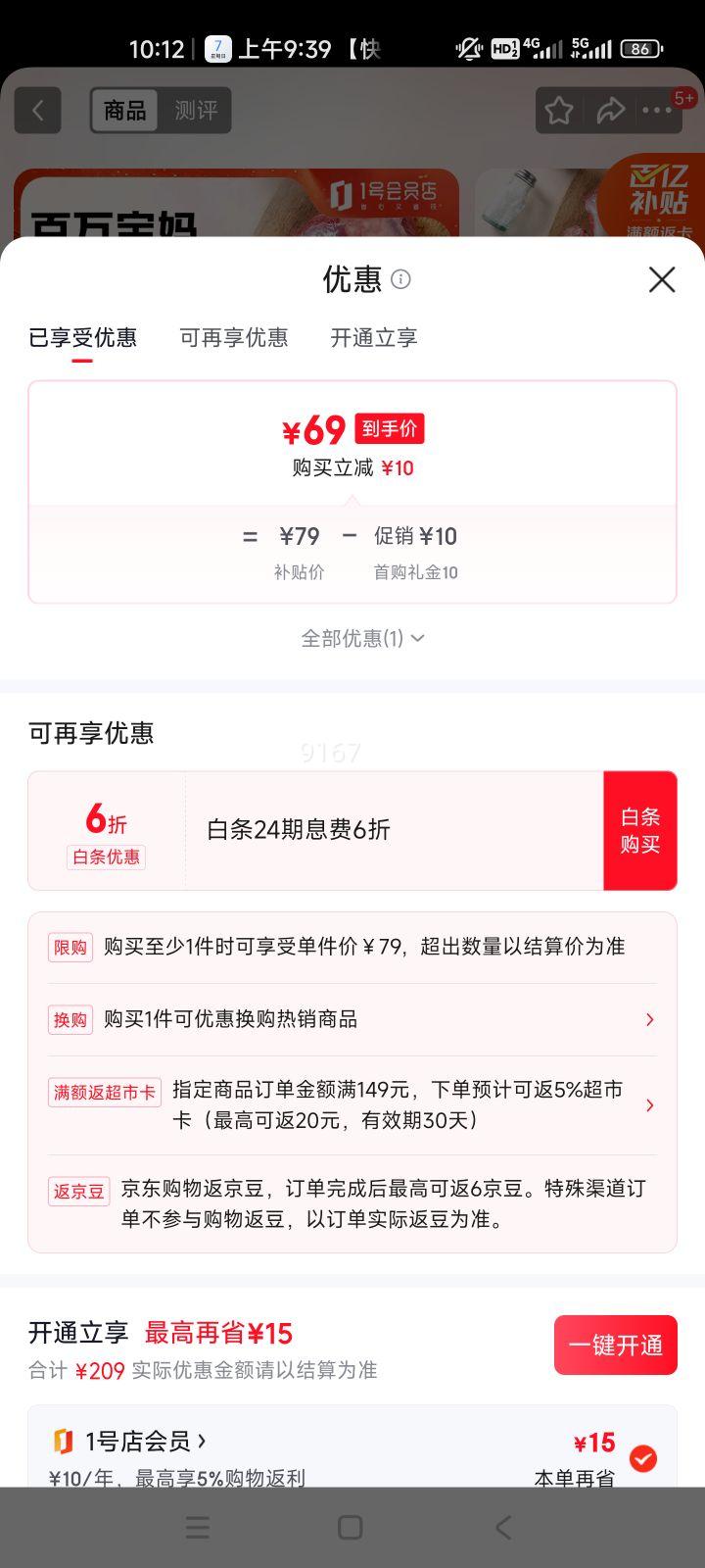 1ŻԱ M3ް˹ţ ֬ţ 2Ż֤