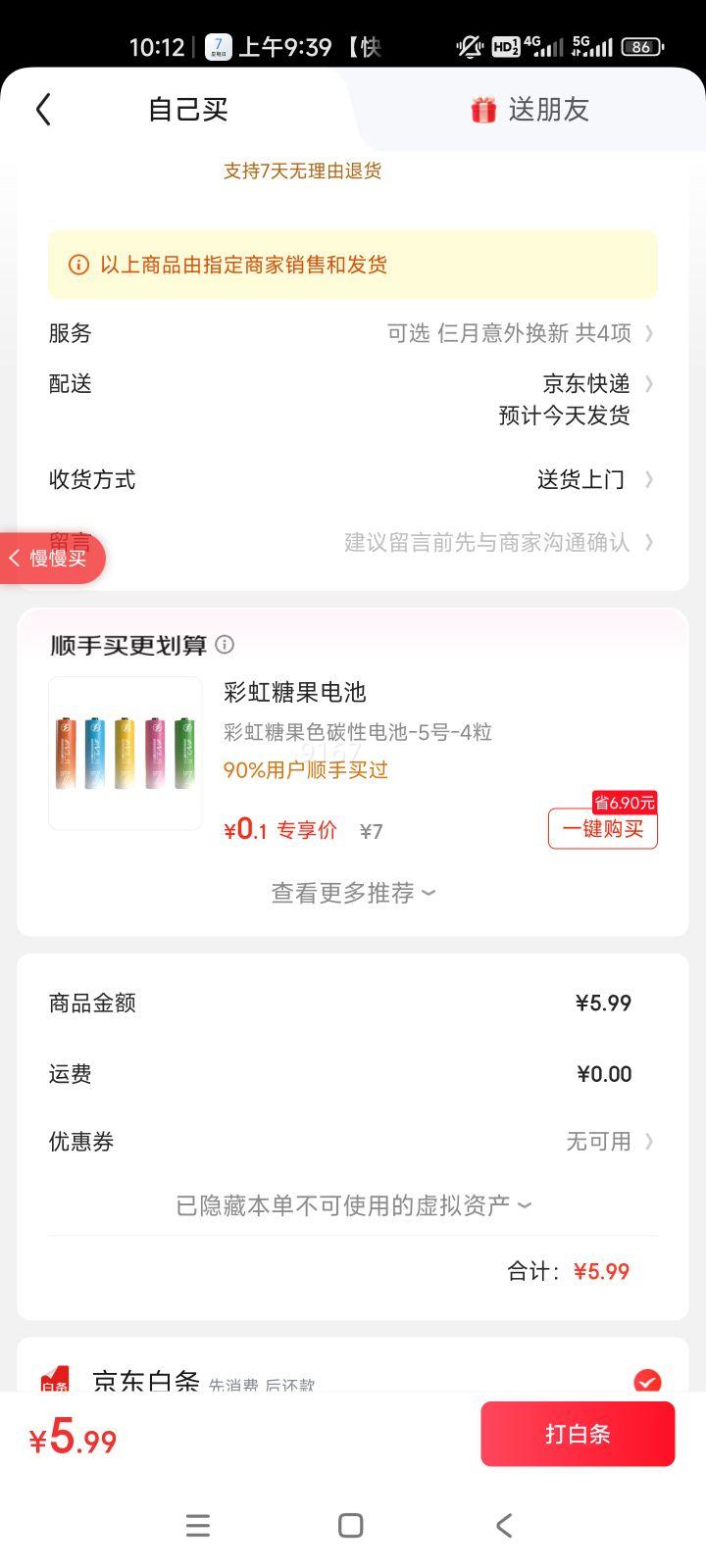 Uɫ ޼Ӻ ѩжůﳵŮ綯Ż֤