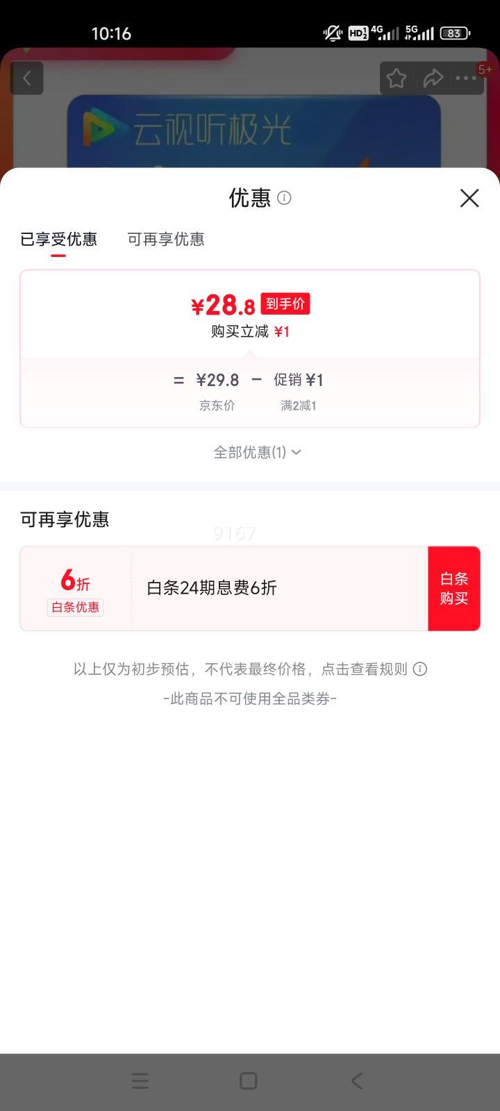 ѶƵ Ա¿  SVIPTV 1 3Ż֤