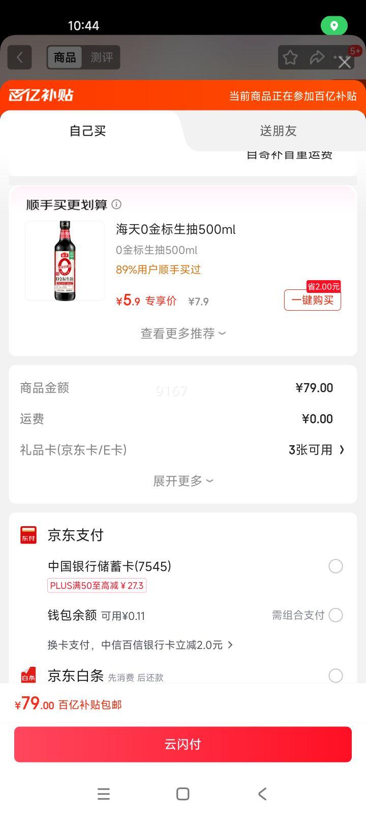  ѹեһ  6.18L άE ƷŻ֤