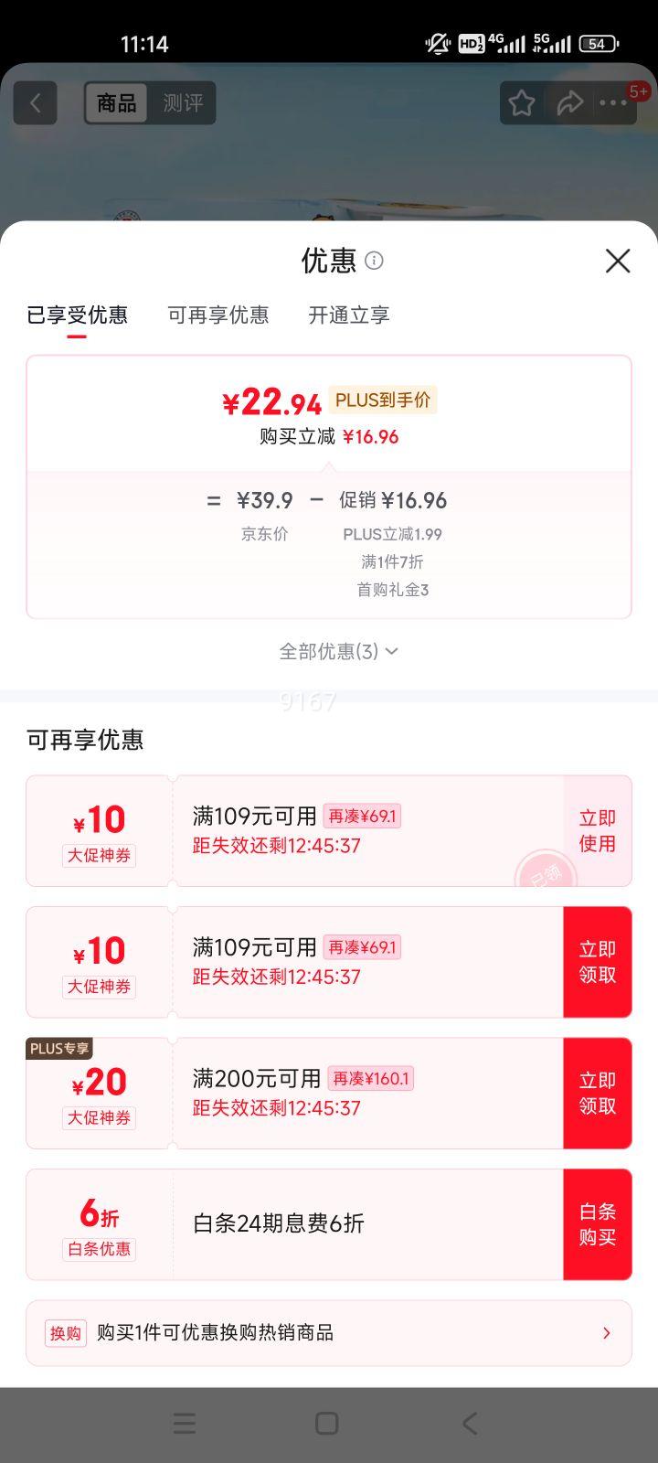 硾ͬEDIˮʪ 80Ƭ*4 ƾ ֿڿŻ֤