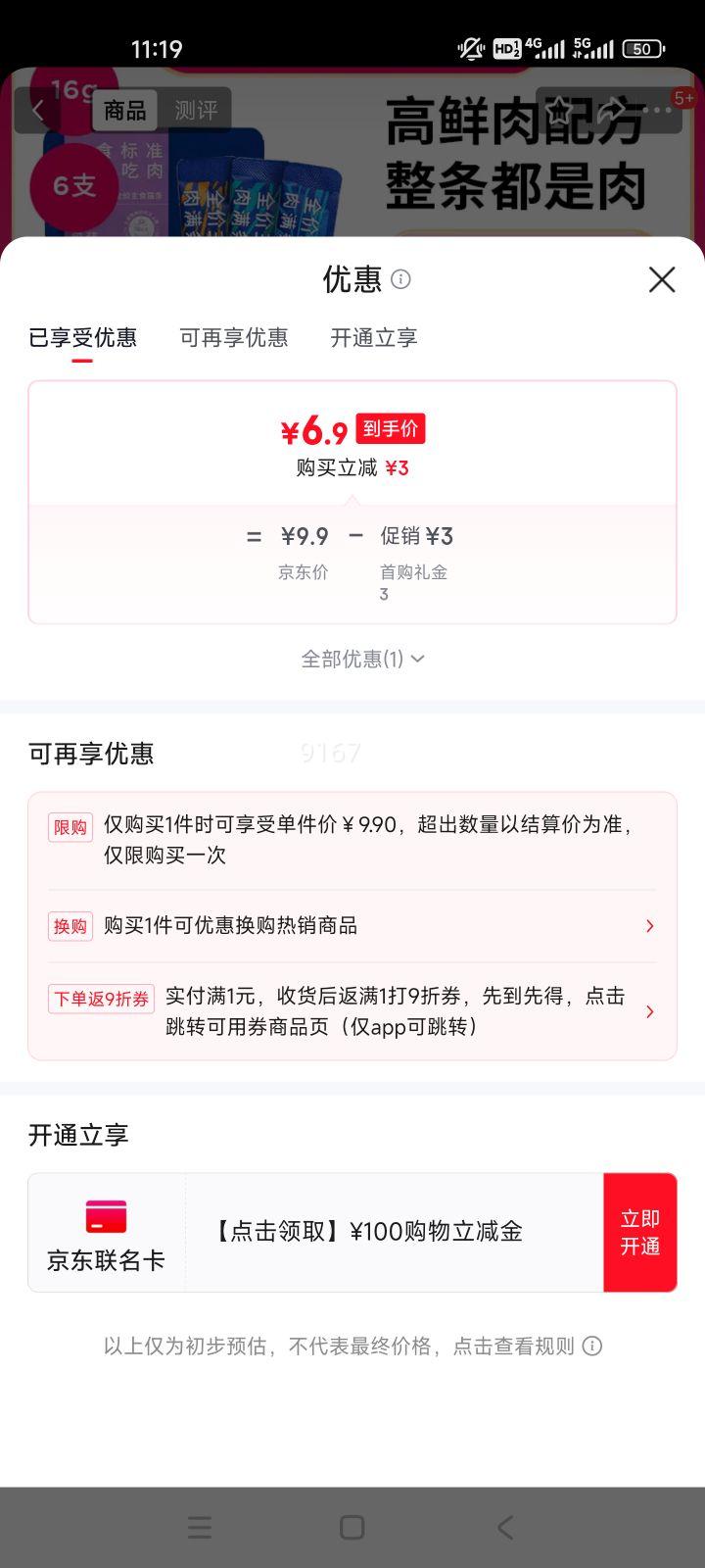 LEGENDSANDY èʳȫʳè 16g*6 ϿζŻ֤