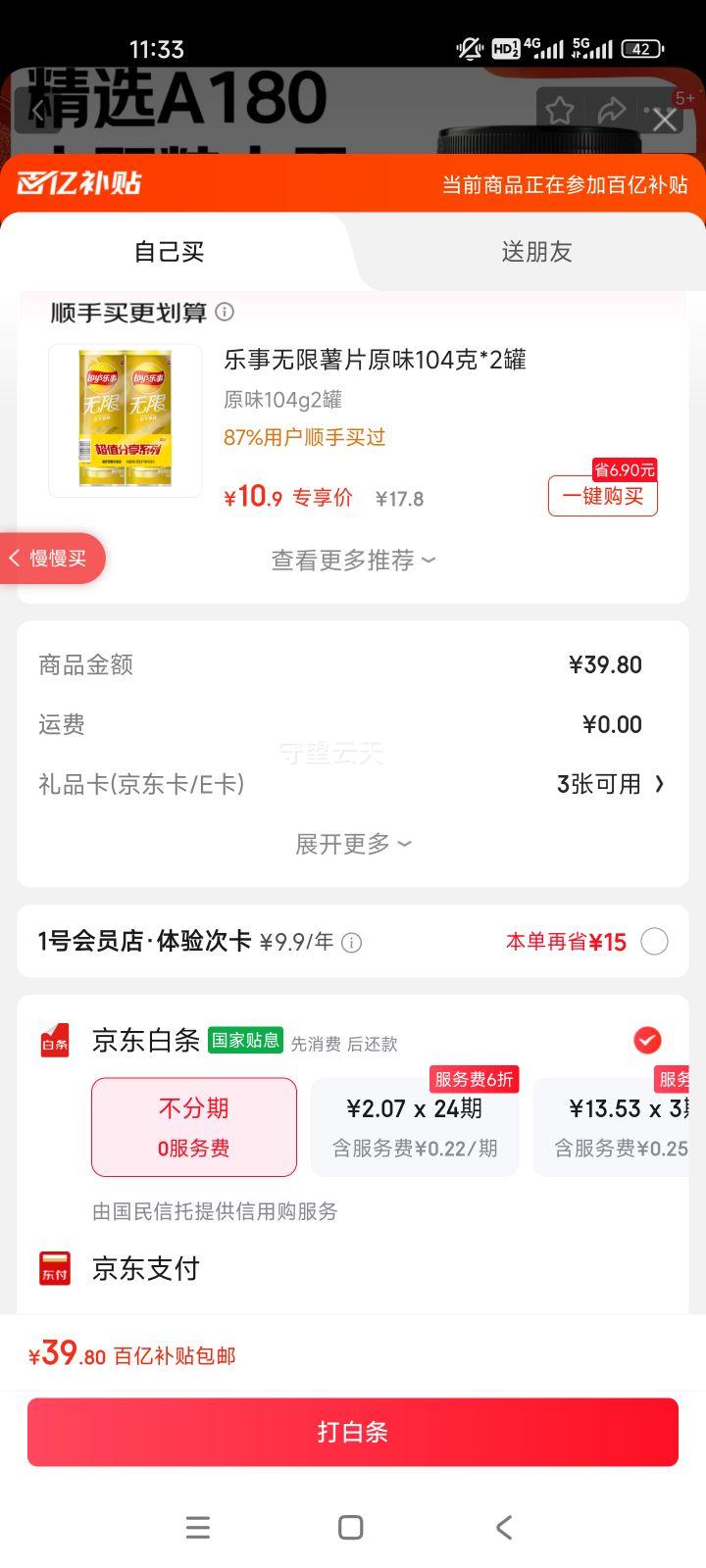 1ŻԱ  500g A180Ż֤