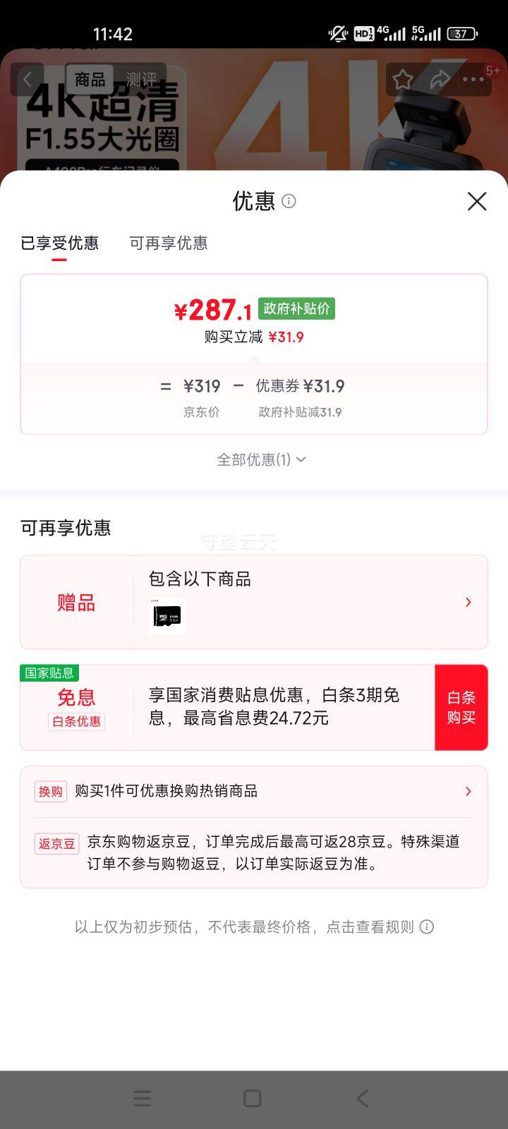 70 A400Pro г¼ 4Kҹ 2ӢĻ ͣ СŻ֤