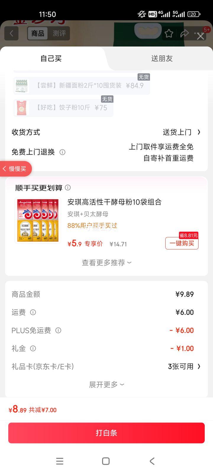 ɳ ѩСо 2 ͷˮߦӱ決;Ż֤