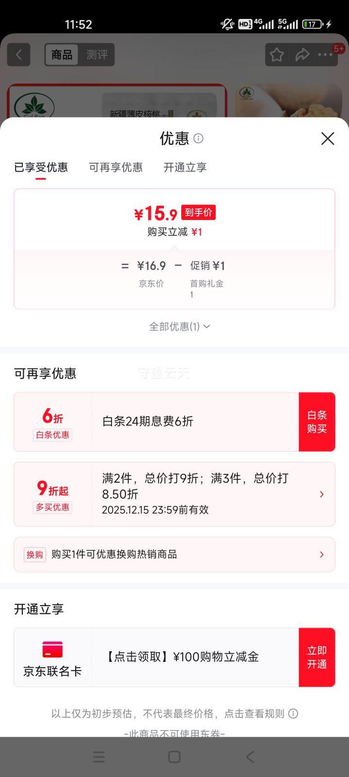 ͸ 2025ԭζƤ 500g ½ز ҲŻ֤