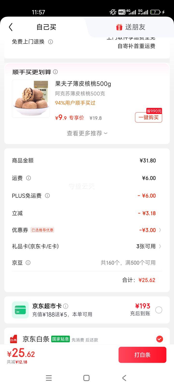 ̴԰ ɼ 100g/ ߵʹɿʳʳŻ֤