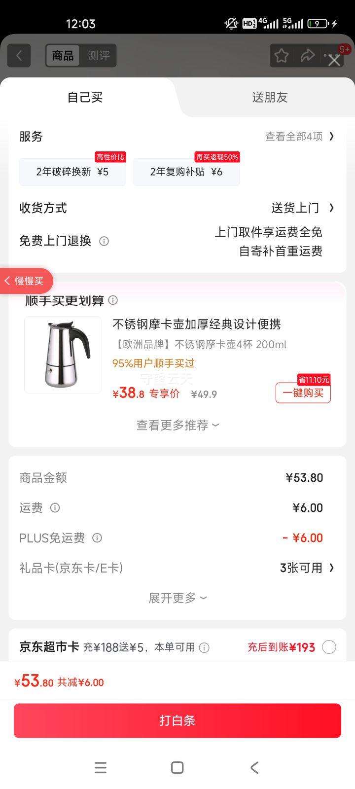 Bincoo Ħ 󿧷Ⱥ Сʽֳ忧Ż֤