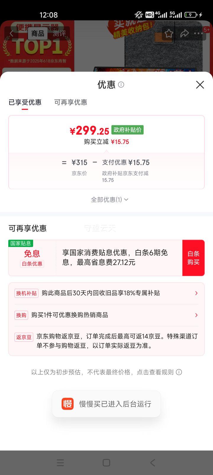 ܼ MF16LC Яʽʾ 15.6Ӣ ֻʼǱչ PS4/5 SwitchһֱŻ֤