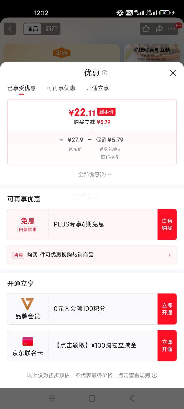  ¹׹200g ԭɫ ɽɻ ʳŻ֤