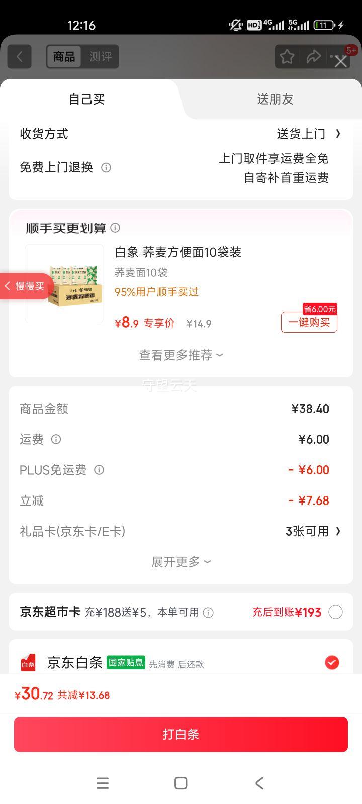  ζƷ 跹· ض罷  ˫ 230gŻ֤