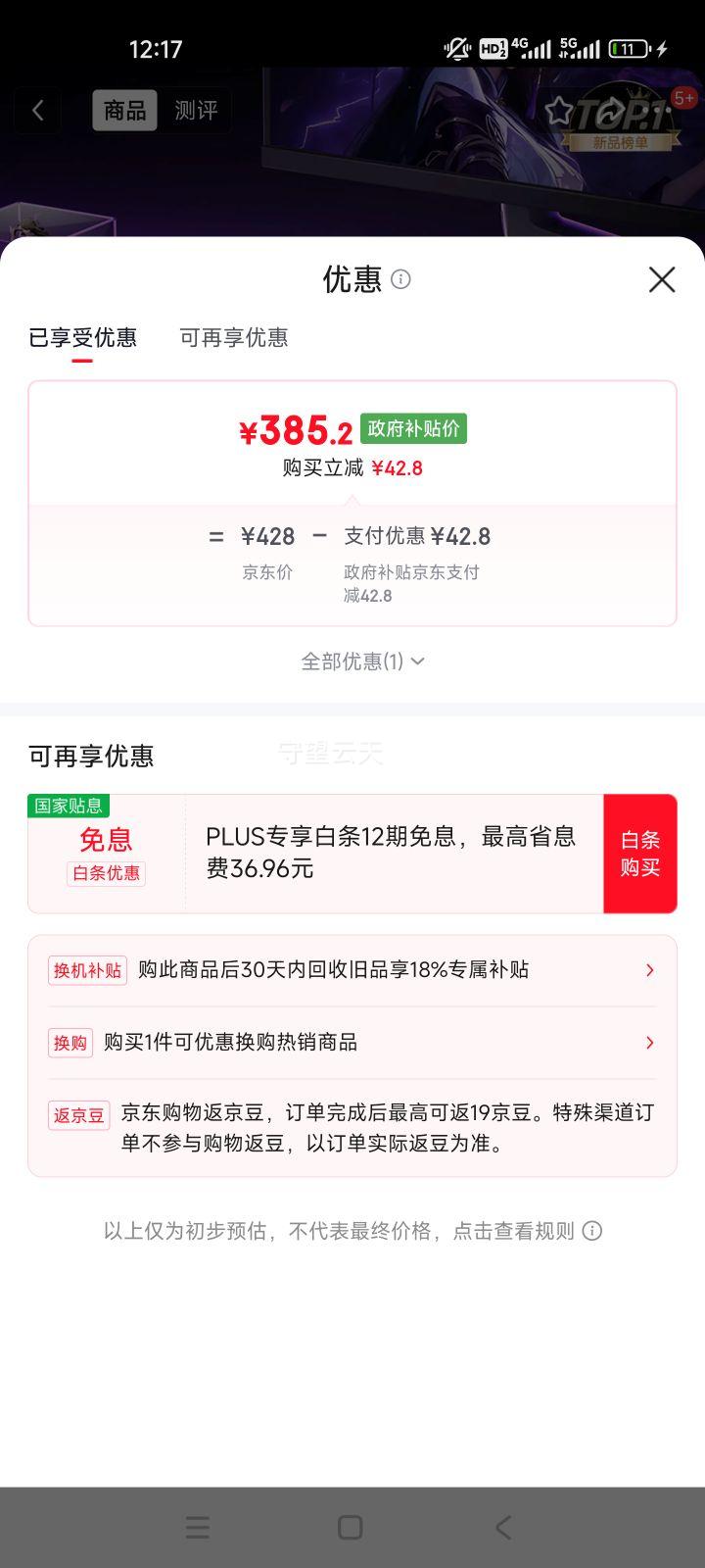 ߻ Halo PixelBar ԨĻ  6.0 RGBЧ ƽŻ֤