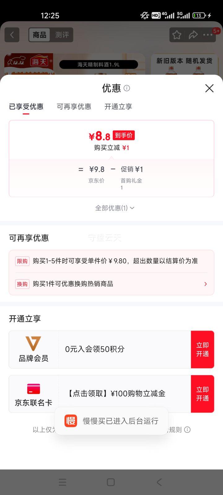  Ͼ 1.9L 0ӷ  Ũ ȥȽŻ֤