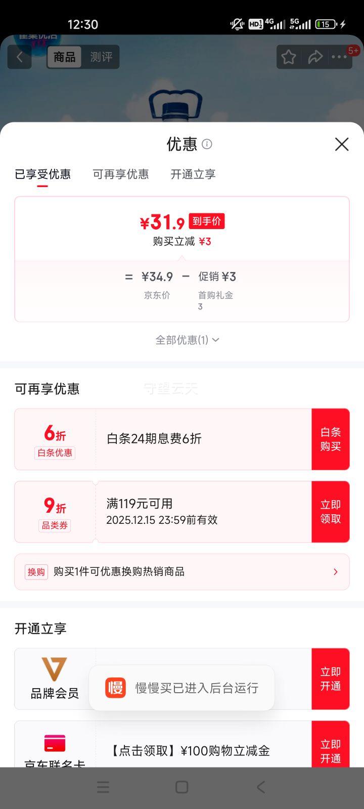 ȸŻ ˮ 5L*4ƿͰװˮ ŷ˱׼ ݲŻ֤