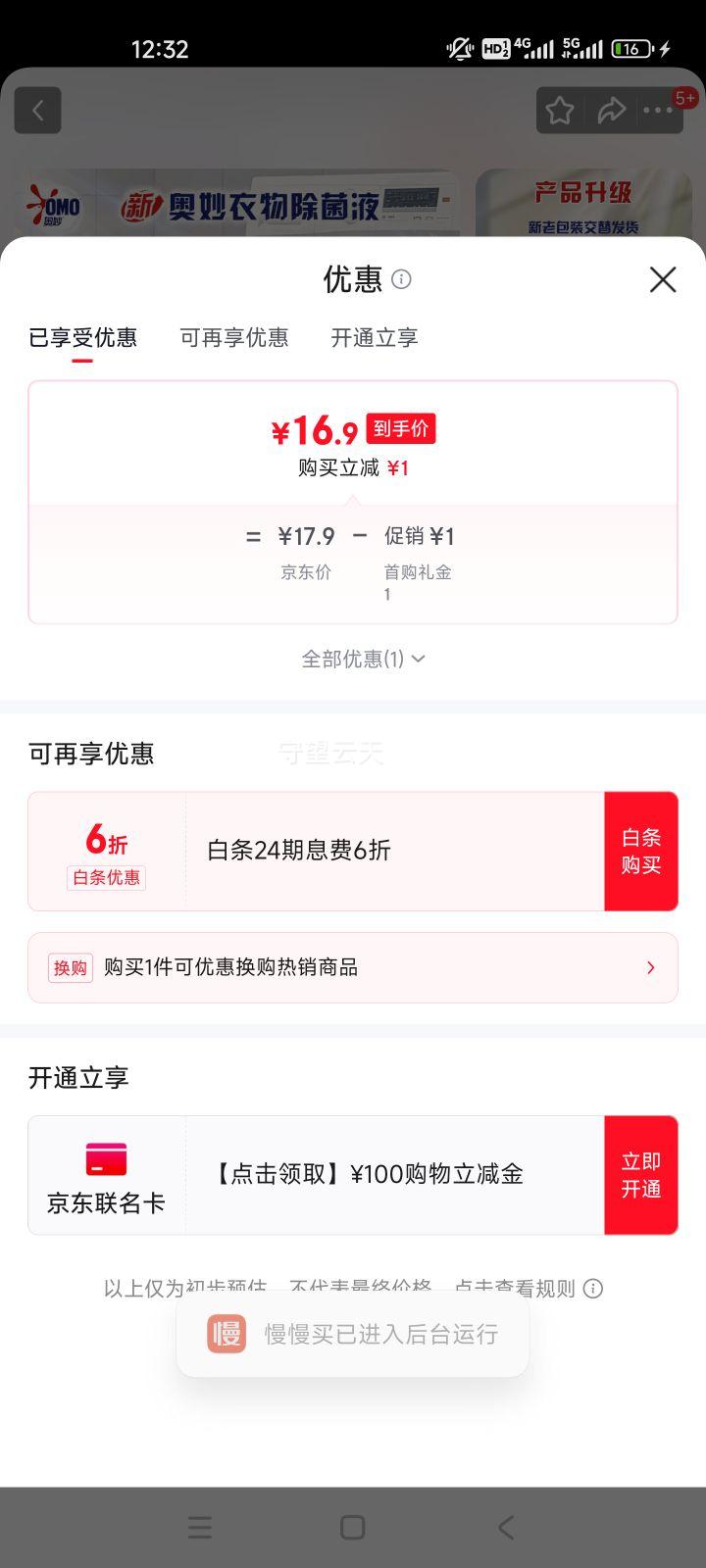 omo/ ʳҺ 1kgƿװϴҺ ϴ 1ƿ  
: 1kgƿװ  

ȡ:  ʳҺ 1kgƿװϴҺŻ֤